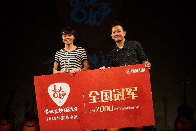 新一屆【吉他女聲】彈唱大賽總冠軍出爐：卓娜摘得桂冠