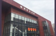 2016“雅馬哈之星”管樂(lè)卡拉OK大賽－安徽蕪湖賽區(qū)賽況