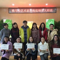 雅馬哈亞洲音樂(lè)獎(jiǎng)學(xué)金·南京曉莊學(xué)院頒獎(jiǎng)儀式暨雅馬哈藝術(shù)家孫梅庭鋼琴獨(dú)奏音樂(lè)會(huì)圓滿成功