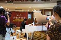 世博會(huì)民企館媒體答謝暨宋思衡大師鋼琴音樂會(huì)報(bào)道 