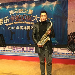 2016“雅馬哈之星”管樂卡拉OK大賽－上海高祥決賽暨于鑫大師班圓滿落幕