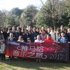 年華中的美麗回想——記“2017雅馬哈音樂之旅”