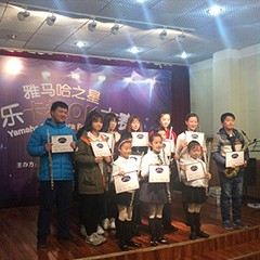 2016“雅馬哈之星”管樂卡拉OK大賽－武漢賽區圓滿舉辦