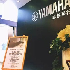 Disklavier ENSPIRE，拉近你我的距離——雅馬哈鋼琴遠(yuǎn)程教育＆遠(yuǎn)程音樂會(huì)成功舉辦