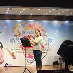 2017“雅馬哈之星”管樂卡拉OK大賽－合肥賽區(qū)圓滿舉辦