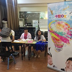 2017“雅馬哈之星”管樂卡拉OK大賽－上海海音賽區(qū)圓滿舉辦