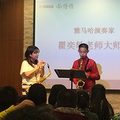2017“雅馬哈之星”管樂卡拉OK大賽——中山賽區順利舉行