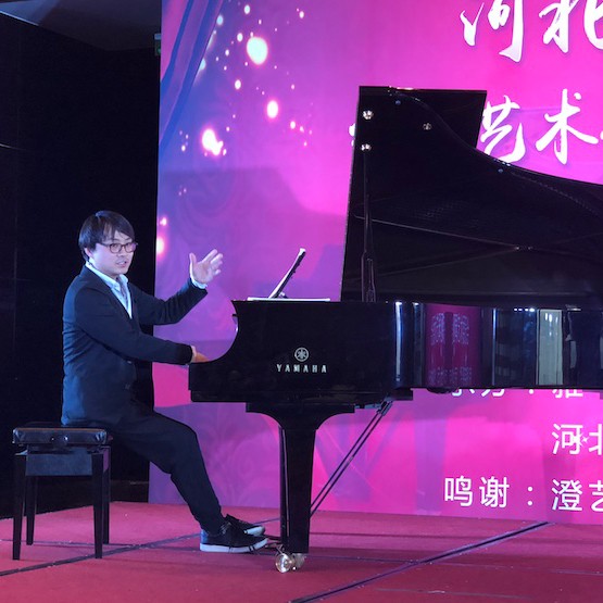 【報道】雅馬哈藝術(shù)家宋思衡鋼琴獨(dú)奏音樂會暨河北省音協(xié)鋼琴藝術(shù)委員會2018年年會圓滿落幕