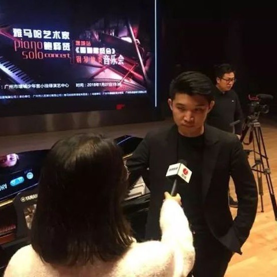 【報道】2018雅馬哈藝術(shù)家鮑釋賢鋼琴獨(dú)奏音樂會-增城站圓滿落幕