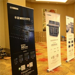 2018雅馬哈專業音響經銷商大會圓滿落幕