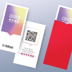 雅馬哈電子鍵盤特別回饋活動——免費(fèi)延長保修