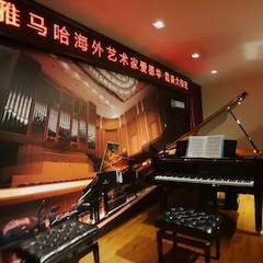 e-EU | 雅馬哈遠程藝術教育聯盟 </br> 雅馬哈海外藝術家愛德華·昆斯遠程實驗公開課