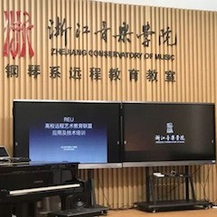 REU | 高校遠程藝術教育聯盟產品技術培訓會于浙江音樂學院順利舉辦