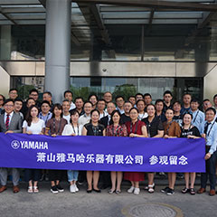 蕭山雅馬哈工廠第二期參觀活動報道