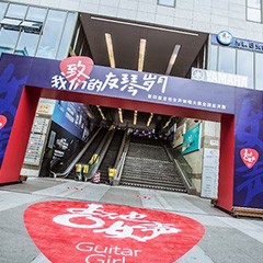 第四屆“雅馬哈吉他女聲彈唱大賽”總冠軍出爐<br />溫格奪冠，董冬冬擔任評委