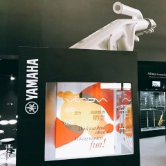 雅馬哈新風管2018Music China展會，讓你感受音樂魅力