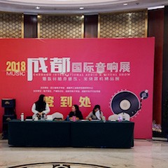 展會報道：雅馬哈家庭音響MusicCast新品亮相2018成都國際音響展