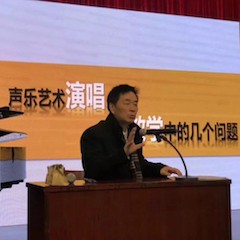 【精彩回顧】雅馬哈教育家顧平教授——文理學(xué)院大師班及紹興中小學(xué)音樂(lè)老師師資培訓(xùn)圓滿(mǎn)成功