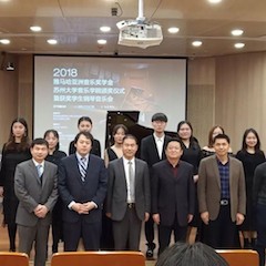【精彩回顧】2018雅馬哈亞洲音樂獎學金蘇州大學音樂學院頒獎儀式——暨獲獎學生鋼琴音樂會圓滿落幕