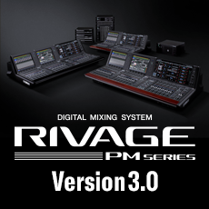 RIVAGE PM系列新固件 V3.0版本——更靈活的操作，更快捷的設定與控制