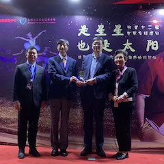 【世界自閉癥日慈善晚會】雅馬哈未來藝術家劉明康 每首音樂都盡力彈到最好