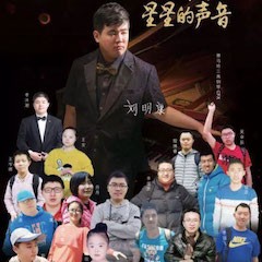 雅馬哈＂鋼琴快閃＂活動——雅馬哈未來藝術家劉明康與全國8省市“來自星星的孩子”同臺演出