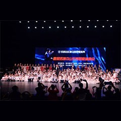 祝賀雅馬哈鋼琴盛典中山站圓滿成功