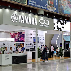 雅馬哈專業(yè)音響參展Infocomm 2019北京