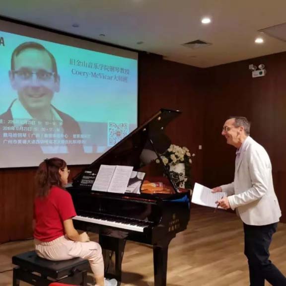 精彩回顧 | 舊金山音樂學院Corey·McVicar教授三地遠程連線大師班圓滿舉行