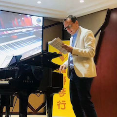 【精彩回顧】舊金山音樂學院教授科里·麥卡維教授遠程鋼琴教學系列大師課·第三講