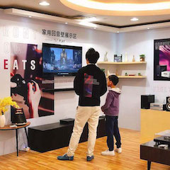 展會報道：雅馬哈家庭音響亮相2019廣州國際音響唱片展