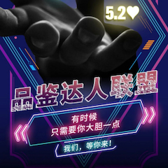 品鑒達人聯盟 | 雅馬哈新品PSR-SX700免費試用招募計劃開啟