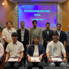 雅馬哈第158期調(diào)律師培訓班順利結束