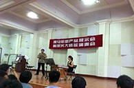 御曲雅馬哈新品推薦會暨陶旭光大師班音樂會成功舉辦 