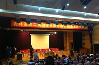 長(zhǎng)春敦善雅馬哈示范樂(lè)團(tuán)大師班新聞報(bào)道 