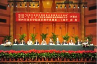 四川音樂(lè)學(xué)院音樂(lè)教育系30周年系慶活動(dòng)報(bào)道 