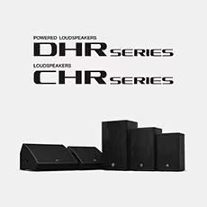 雅馬哈為廣受歡迎的 DHR/CHR 揚聲器系列增添更多型號和多功能性