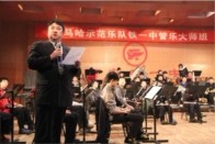 西安雅馬哈示范樂(lè)團(tuán)大師班活動(dòng)報(bào)道 