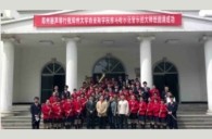 鄭州示范樂團大師班新聞報道 