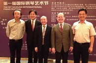 四川音樂學(xué)院屆國際鋼琴藝術(shù)節(jié)圓滿拉下帷幕 