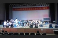 大連四十四中示范樂團大師班新聞報道 