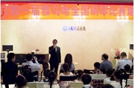 屆雅馬哈全國鋼琴大賽成都賽區激情登場 