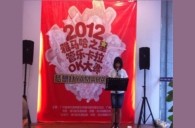2012“雅馬哈之星”管樂卡拉ok大賽新聞——廣州站初賽賽況 