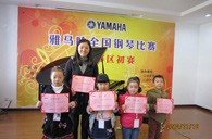 屆雅馬哈全國鋼琴比賽江陰祥和琴行初賽圓滿結束 