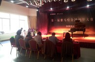 我彈琴、我收獲、我快樂——屆雅馬哈全國鋼琴比賽深圳保威琴行初賽圓滿結(jié)束 