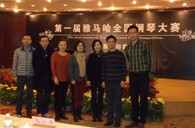 在比賽中經受歷練 在經典中感悟人生——屆雅馬哈全國鋼琴比賽慈溪知音琴行初賽圓滿結束 