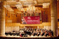 屆雅馬哈全國鋼琴比賽學院大獎閉幕式暨頒獎音樂會北京盛大落幕 