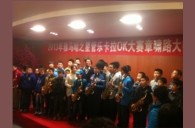 “雅馬哈之星”管樂卡拉OK大賽-太原站賽況 