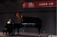 屆雅馬哈全國(guó)鋼琴比賽北京華麗落幕 