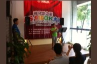 2013“雅馬哈之星”管樂卡拉OK大賽新聞——廣州賽區(qū)決賽賽況 